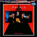 ALLIANCE - Alliance (Expanded Edition)