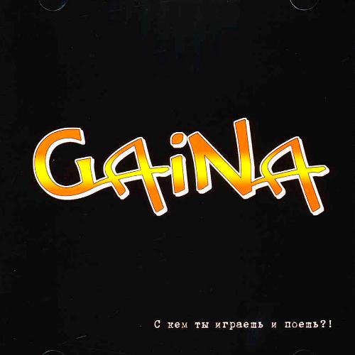 GAINA - Who Do You Play and Sing?! +1
