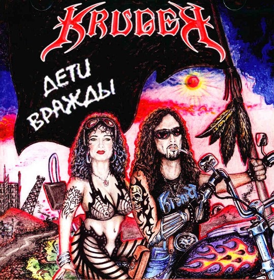 KRUGER - Hostility's Children (2004 CD)