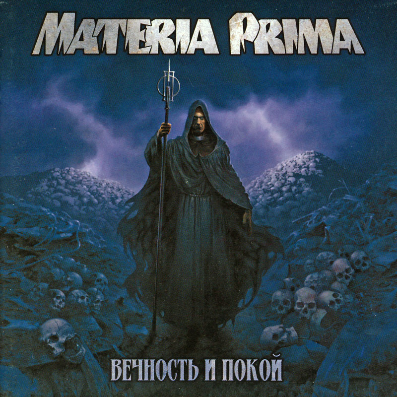 MATERIA PRIMA - Eternity and Peace