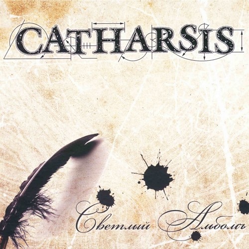 CATHARSIS - Bright Album (DIGIBOOK) | パワーメタル | | BEYOND