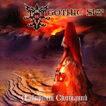 GOTHIC SKY - Labyrinth of the ��anderings