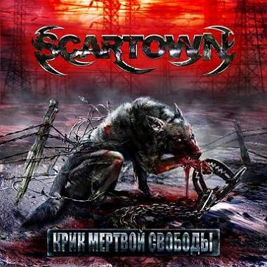 SCARTOWN - Shout of Dead Freedom