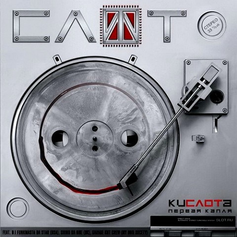 SLOT - Re-Mixes vol.1