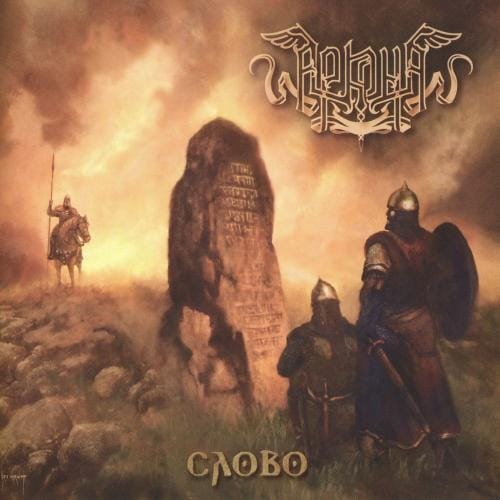 ARKONA - Slovo (Ltd. Digibook)
