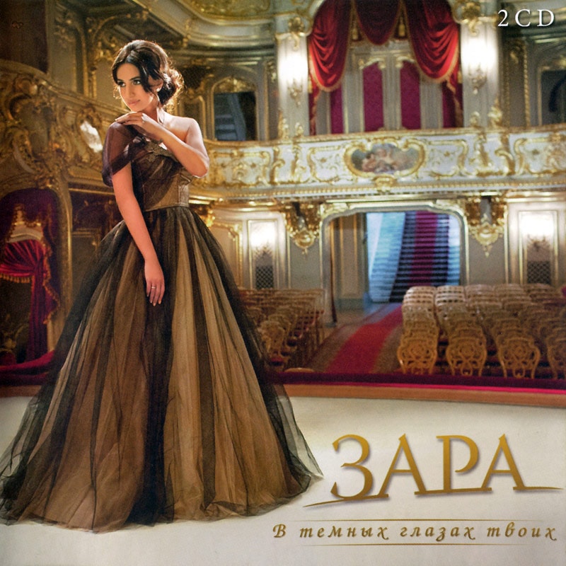 Zara - In Thy Dark Eyes (2CD) | ポップス + ダンス,ロシア