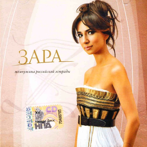 Zara - For Her CD+DVD��