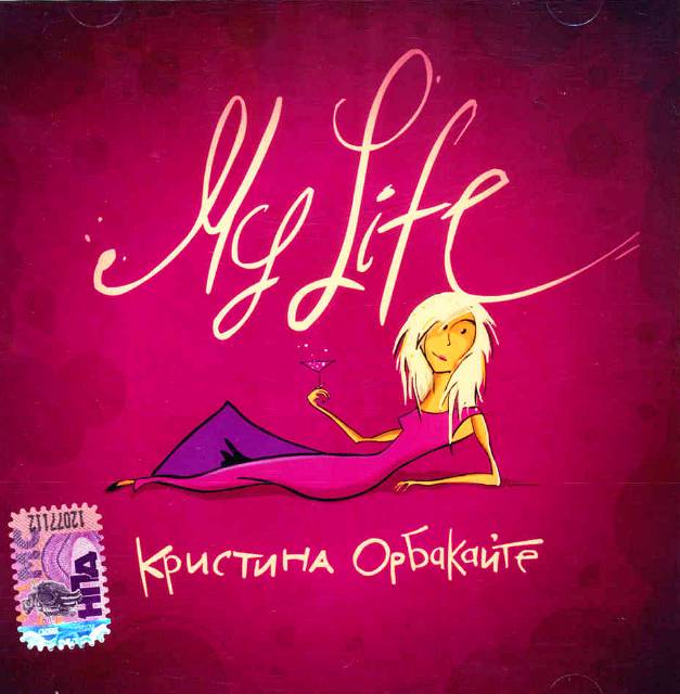 Kristina Orbakaite - My Life