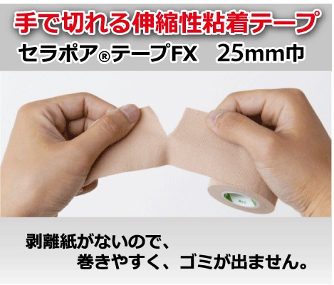 ���ͥ����������ơ��� ����ݥ��ơ���FX 25mm��1Ȣ12����