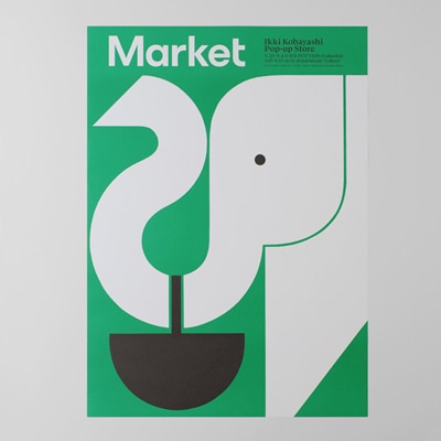 【新品未使用】限定50部 小林一毅 B•B•B POTTERS ポスター Ikki Kobayashi “Market” | B・B・B POTTERS ONLINE STORE