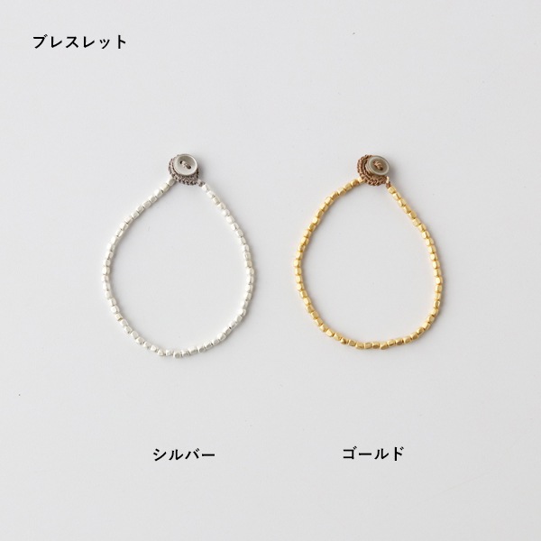 ishi iro ito イシイロイト 真鍮ビーズアクセサリー | B・B・B
