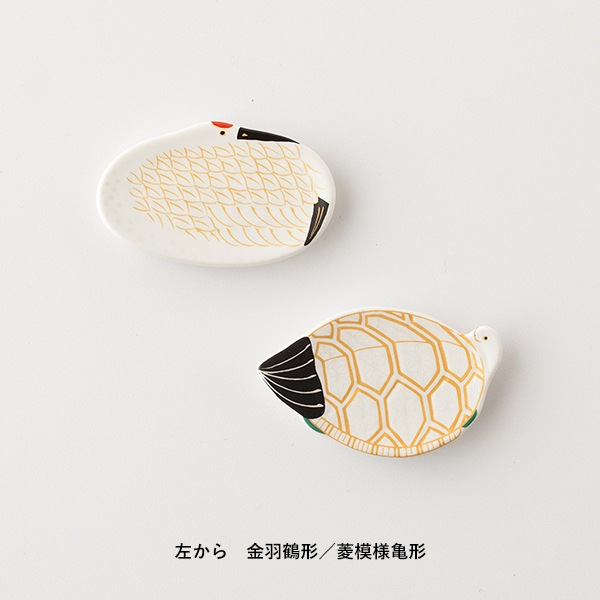幸楽窯 錦雪衣 箸置 | B・B・B POTTERS（スリービーポッターズ