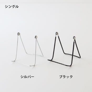 ワイヤースタンド | B・B・B POTTERS ONLINE STORE（スリービー