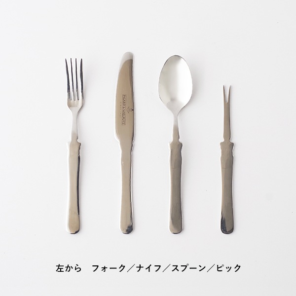 picard&wielputz　カトラリーセット　スプーン　フォーク　ナイフ Picard＆Wielputz ピカード＆ヴィールプッツ ランドハウス
