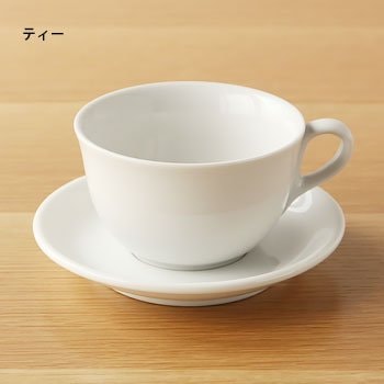 【美品】ホワイト陶磁器 ハンドル付きカップとソーサー　マスタードポット 美品】ホワイト陶磁器 ハンドル付きカップとソーサー マスタード