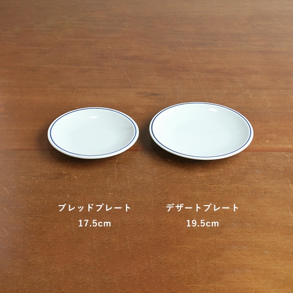 サタルニア　シカゴ　ブルーライン　28　3点 サタルニア シカゴ ブルーライン 28 3点 Saturnia ローマブルーライン