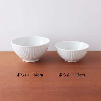 PILLIVUYT Plisse プリッセ ボウル | B・B・B POTTERS ONLINE STORE