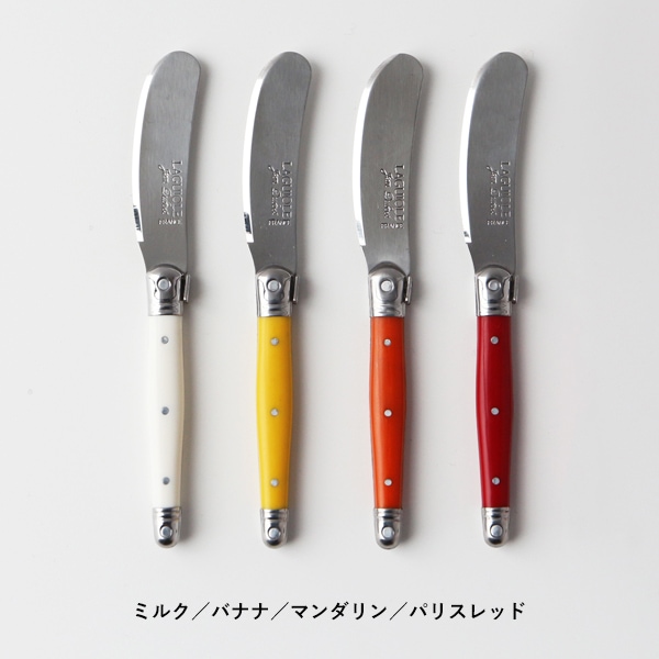 ボストンウエアハウス ubost バターナイフ