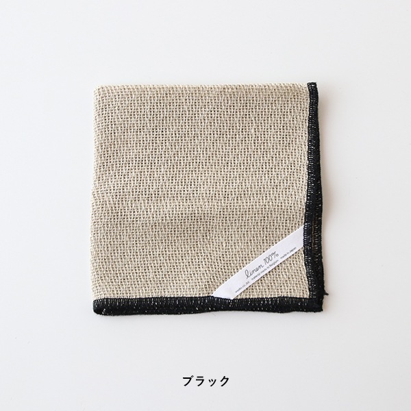【14520円相当/交渉○】バーミキュラ オーガニックリネンキッチンクロス4枚 14520円相当/交渉○】バーミキュラ オーガニックリネンキッチン