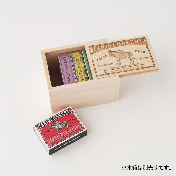 TAKIBI BAKERY 旅する紅茶 | B・B・B POTTERS ONLINE STORE