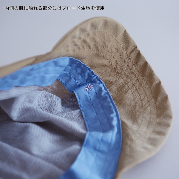 chisaki Abby | B・B・B POTTERS ONLINE STORE（スリービーポッターズ