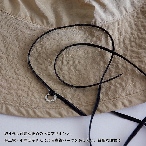 chisaki Hana | B・B・B POTTERS ONLINE STORE（スリービーポッターズ