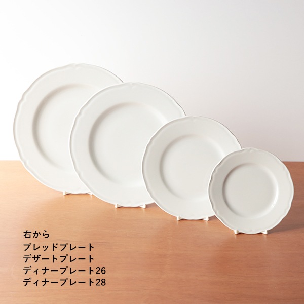 未使用品】サタルニアプラガ10点セット販売