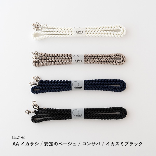 Onawa | B・B・B POTTERS ONLINE STORE（スリービーポッターズ