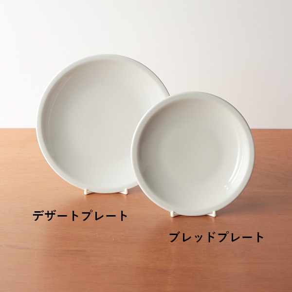 Saturnia ローマプレーン | B・B・B POTTERS ONLINE STORE