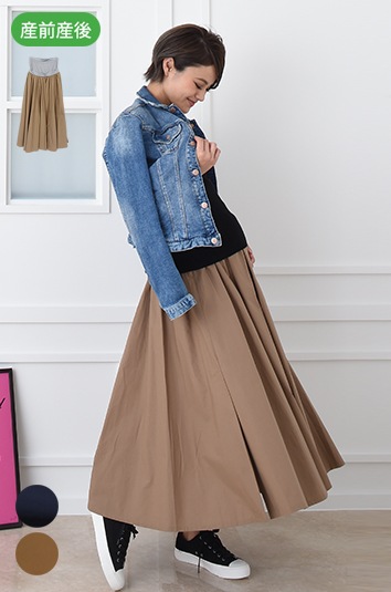 産前産後ロングフレアスカート［マタニティ服／産後]18c24 | スカート