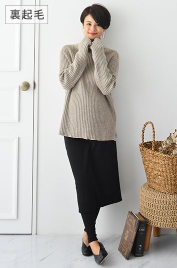 裏起毛ロングスカートレギンス【マタニティ服】18d08