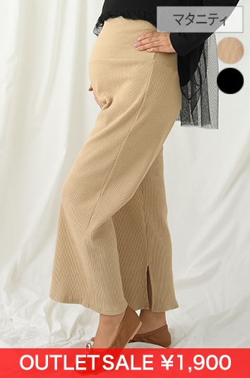 【OUTLET SALE】レギンス素材リブパンツ【マタニティ服】19c08pt