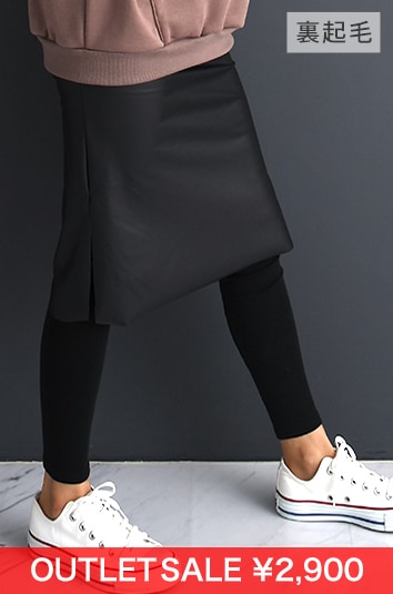 【OUTLET SALE】フェイクレザー裏起毛スカートレギンス【マタニティ服】19d03
