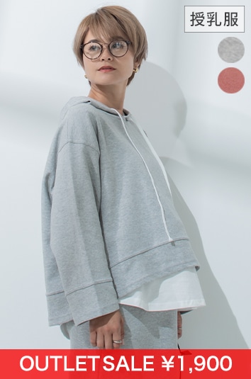 【OUTLET SALE】授乳ラウンドスウェットパーカー(セットアップ可)【マタニティ服／授乳服】21d40