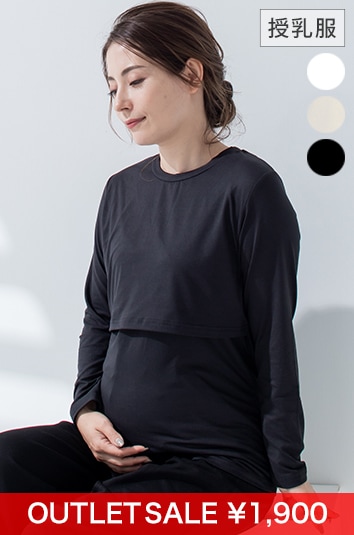 【OUTLET SALE】【ネコポス可】授乳カットソーロンT【マタニティ服】21d51