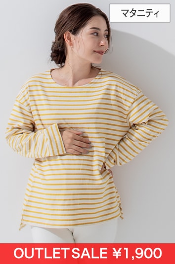 【OUTLET SALE】【ネコポス可】ボーダー長袖トップス【マタニティ服】21d10