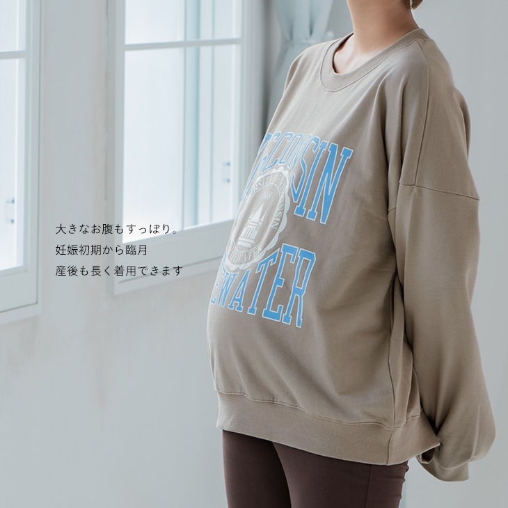 【OUTLET SALE】カレッジロゴトレーナー【マタニティ服】21d12