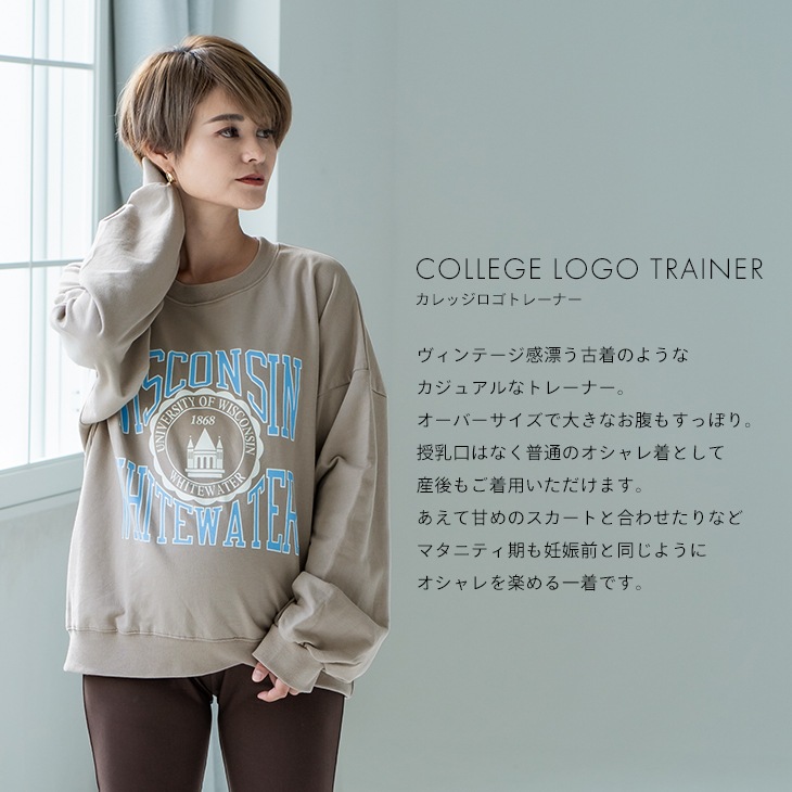 【OUTLET SALE】カレッジロゴトレーナー【マタニティ服】21d12