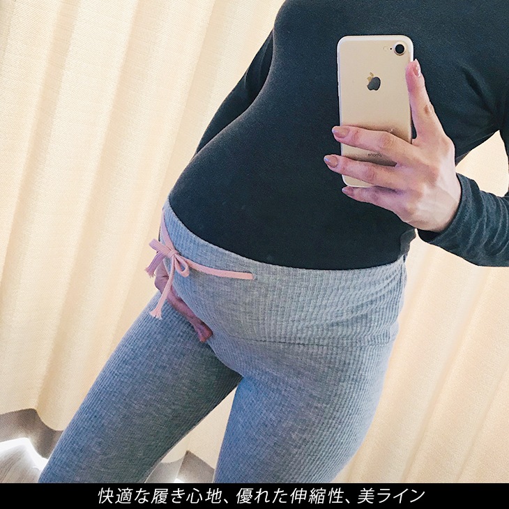 【ネコポス可】美脚リブレギンス紐付き［マタニティ服]17c40