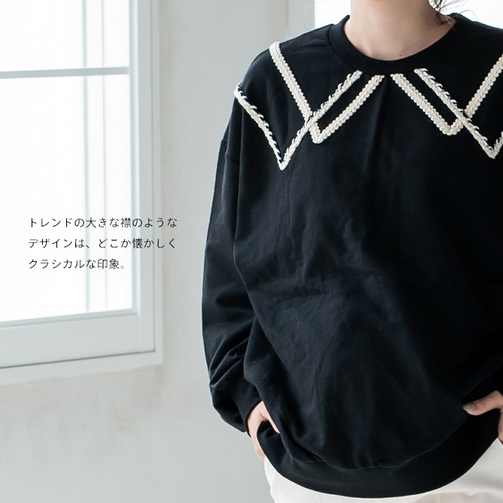 【OUTLET SALE 50%OFF!!】ステッチライントレーナー【マタニティ服】21d30