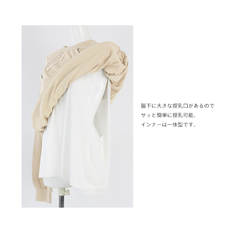 【OUTLET SALE 50%OFF!!】ステッチライントレーナー【マタニティ服】21d30
