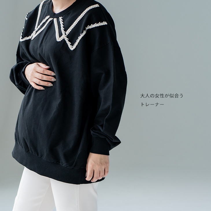 【OUTLET SALE 50%OFF!!】ステッチライントレーナー【マタニティ服】21d30