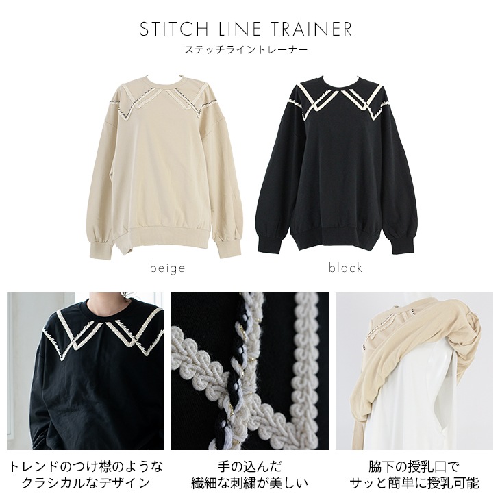 【OUTLET SALE 50%OFF!!】ステッチライントレーナー【マタニティ服】21d30
