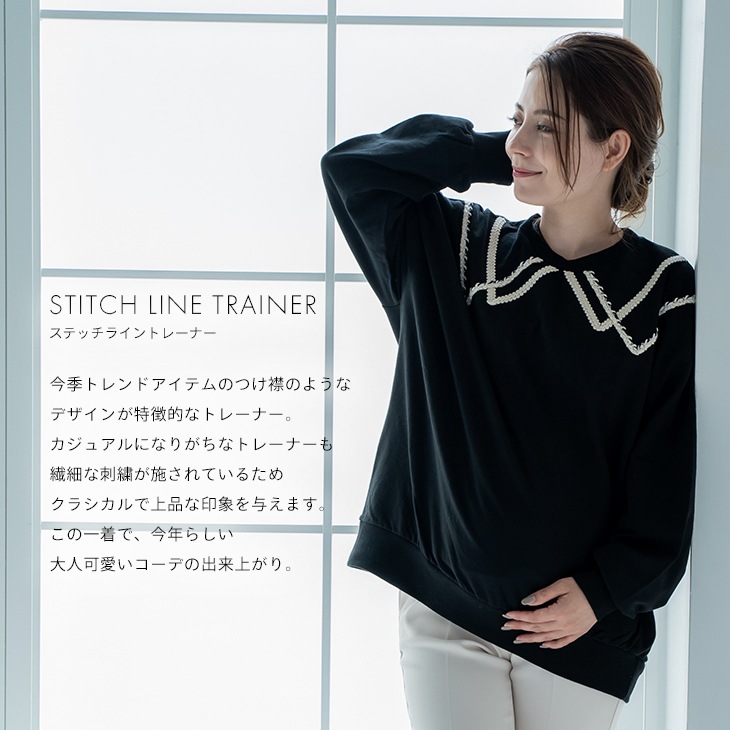 【OUTLET SALE 50%OFF!!】ステッチライントレーナー【マタニティ服】21d30