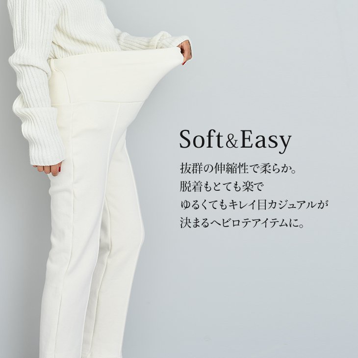 裏起毛ラクラク美脚パンツ【マタニティ服】18d06