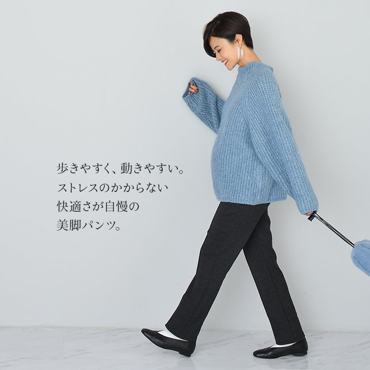 裏起毛ラクラク美脚パンツ【マタニティ服】18d06