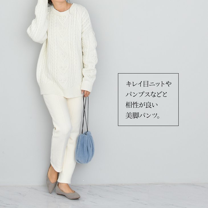 裏起毛ラクラク美脚パンツ【マタニティ服】18d06