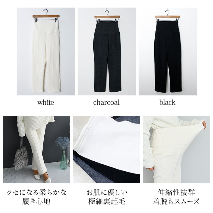 裏起毛ラクラク美脚パンツ【マタニティ服】18d06