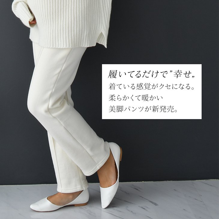 裏起毛ラクラク美脚パンツ【マタニティ服】18d06