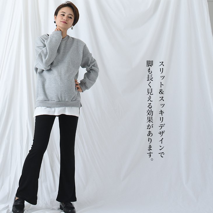 レイヤード風裏起毛トレーナー【マタニティ服／産後】19d06